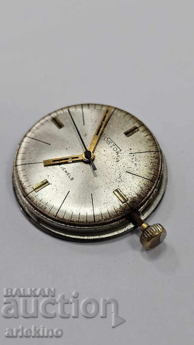 Manual mechanism for a USSR Vostok watch with price € 3.50 | 6.85 BGN Manual mechanism for a USSR Vostok watch with price € 3.50 | 6.85 BGN