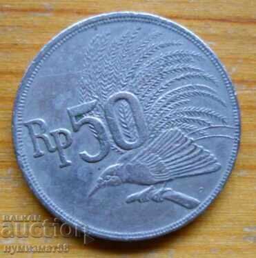 50 ρουπίες 1971 - Ινδονησία με τιμή € 0.50 | 0.98 BGN