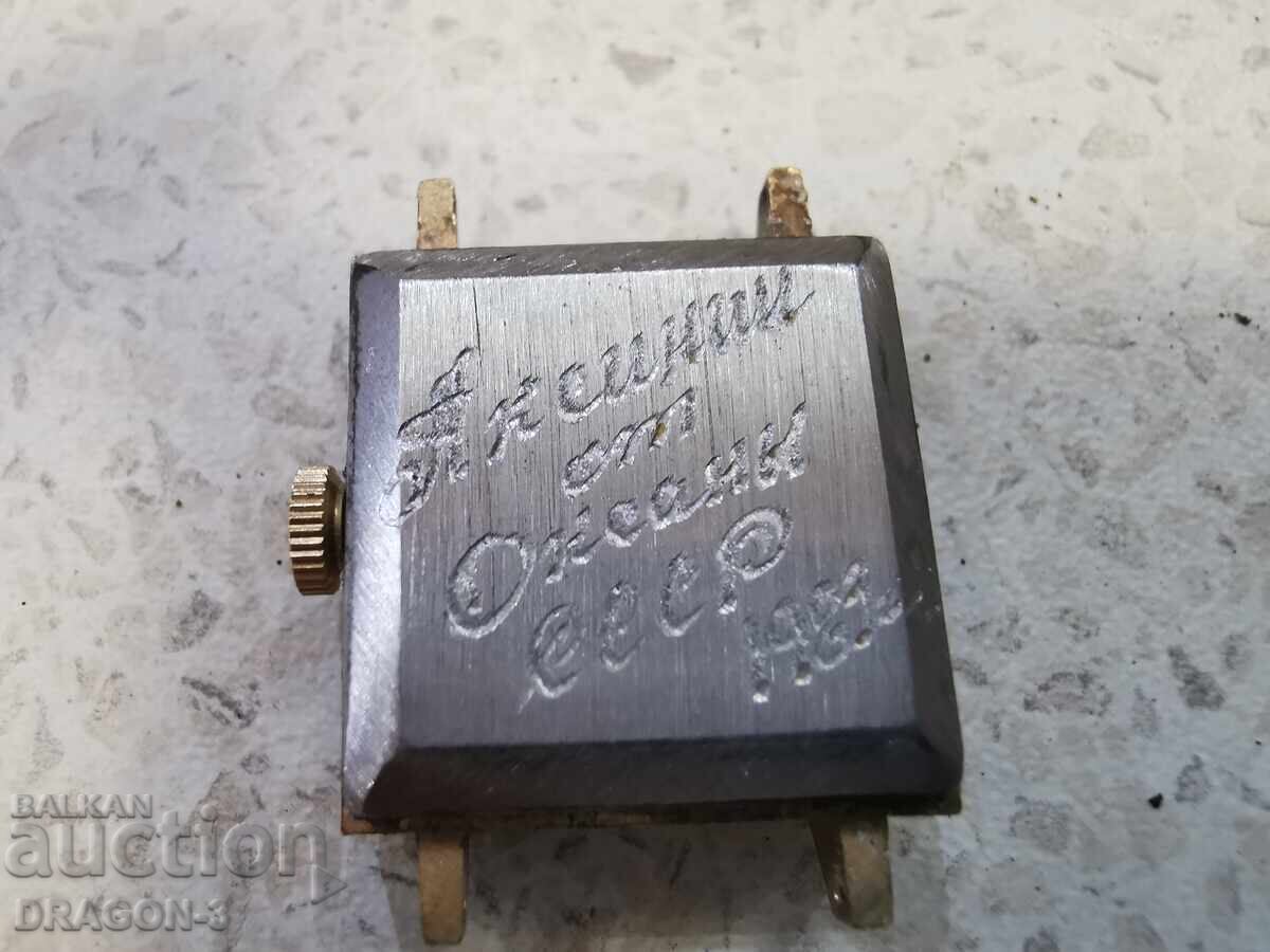 GOLD-PLATED CHAIKA-AU5 - 5 GOLD-PLATED CHAIKA-AU5 - 5