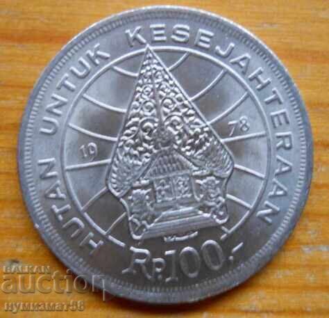 100 Rupees 1978 - Indonesia with price € 0.80 | 1.56 BGN
