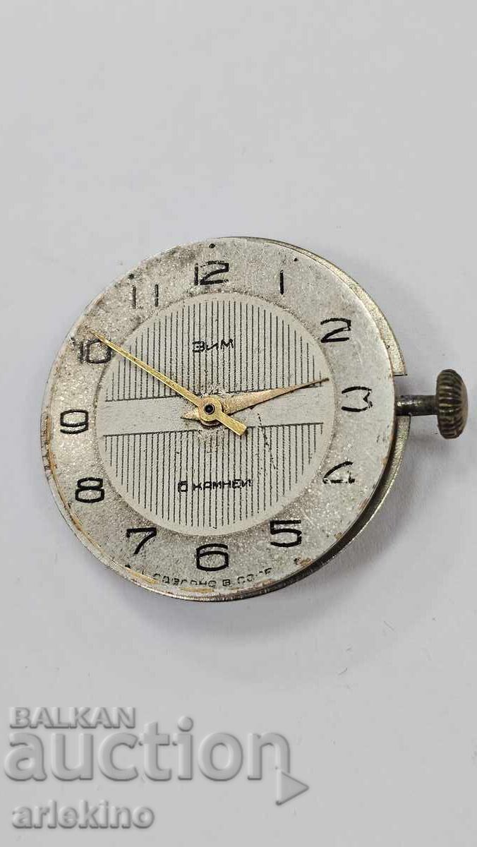 Μηχανισμός για χειροκίνητο σοβιετικό ρολόι ZIM με τιμή € 2.00 | 3.91 BGN Μηχανισμός για χειροκίνητο σοβιετικό ρολόι ZIM με τιμή € 2.00 | 3.91 BGN