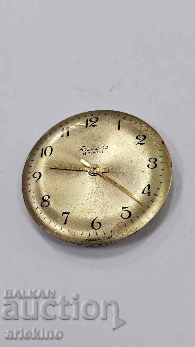 Mecanism pentru ceas de mână SSSR Raketa cu preț € 3.00 | 5.87 BGN