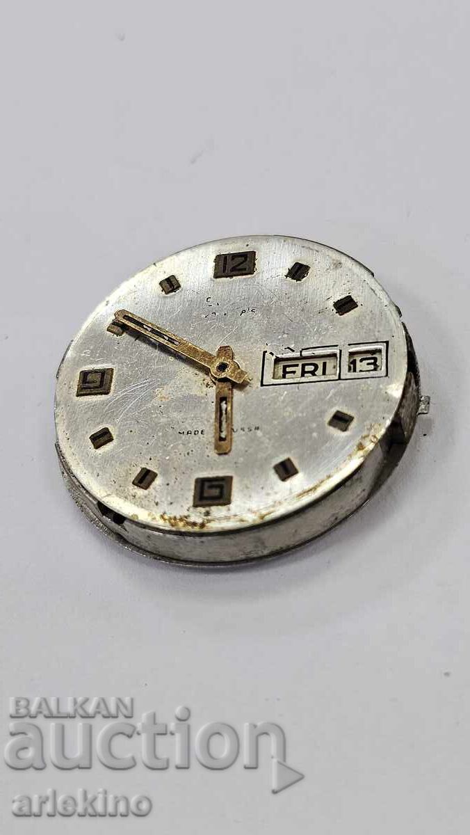 Μηχανισμός για χειροκίνητο σοβιετικό ρολόι ΣΛΑΒΑ με τιμή € 2.00 | 3.91 BGN Μηχανισμός για χειροκίνητο σοβιετικό ρολόι ΣΛΑΒΑ με τιμή € 2.00 | 3.91 BGN