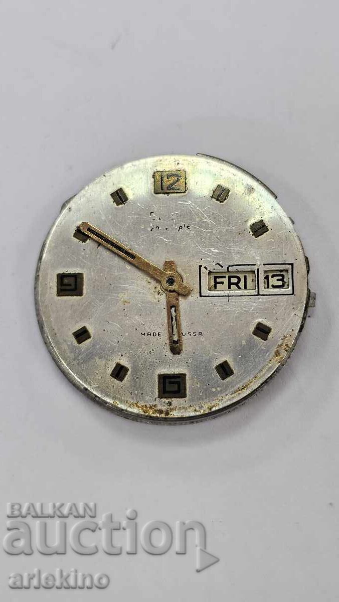 Μηχανισμός για χειροκίνητο σοβιετικό ρολόι ΣΛΑΒΑ Μηχανισμός για χειροκίνητο σοβιετικό ρολόι ΣΛΑΒΑ