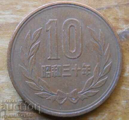 10 yen 1955 - Japan