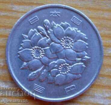 100 de yeni 1970 - Japonia cu preț € 1.20 | 2.35 BGN