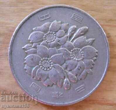 100 йени 1972 г  - Япония с цена € 1.20 | 2.35 лв.