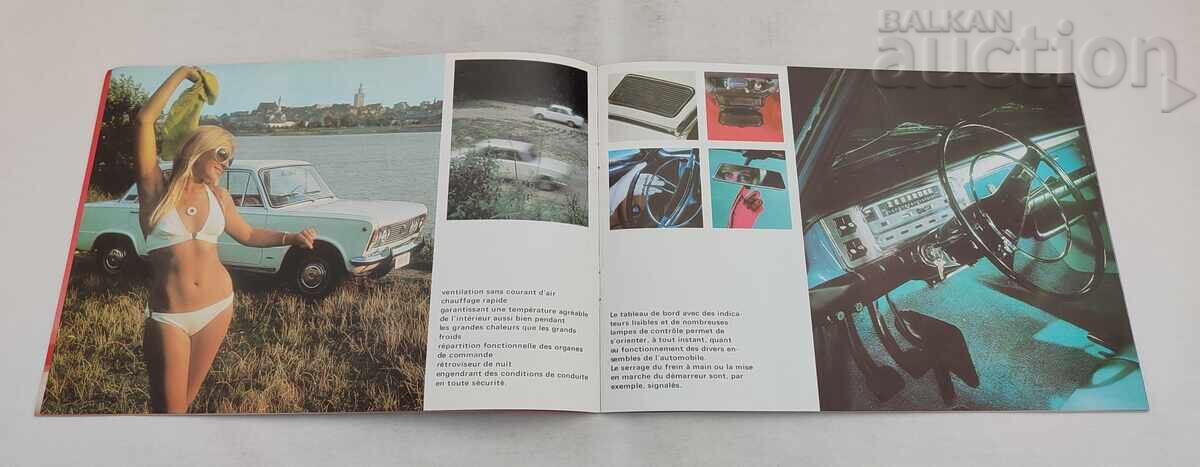 Licitație BROȘURĂ FIAT POLONEZ 125p 197 Licitație BROȘURĂ FIAT POLONEZ 125p 197