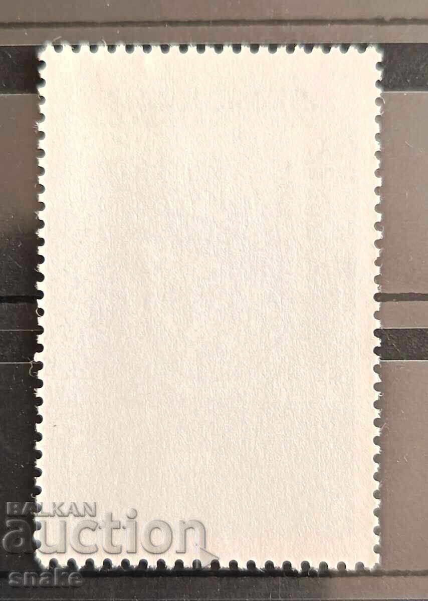 Βουλγαρία 1976 ΜΚ 2589 με τιμή € 0.10 | 0.20 BGN Βουλγαρία 1976 ΜΚ 2589 με τιμή € 0.10 | 0.20 BGN