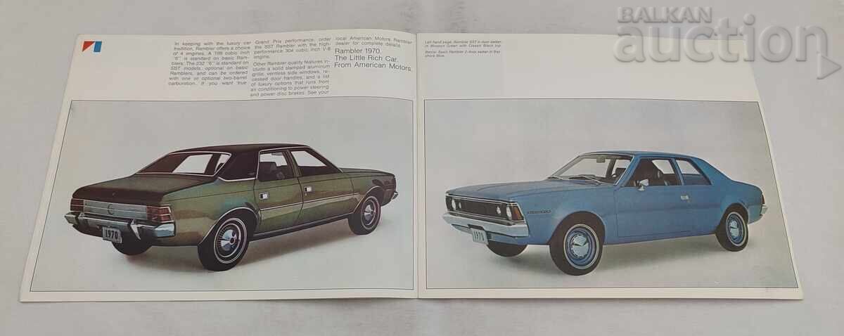 Auction  AMERICAN MOTORS 1970 BROCHURE