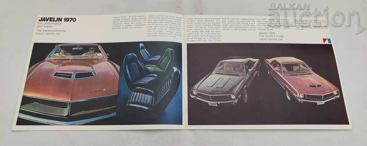 Delivery of AMERICAN MOTORS 1970 BROCHURE