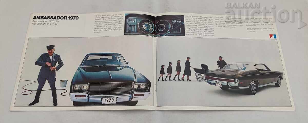 AMERICAN MOTORS 1970 BROCHURE - 6