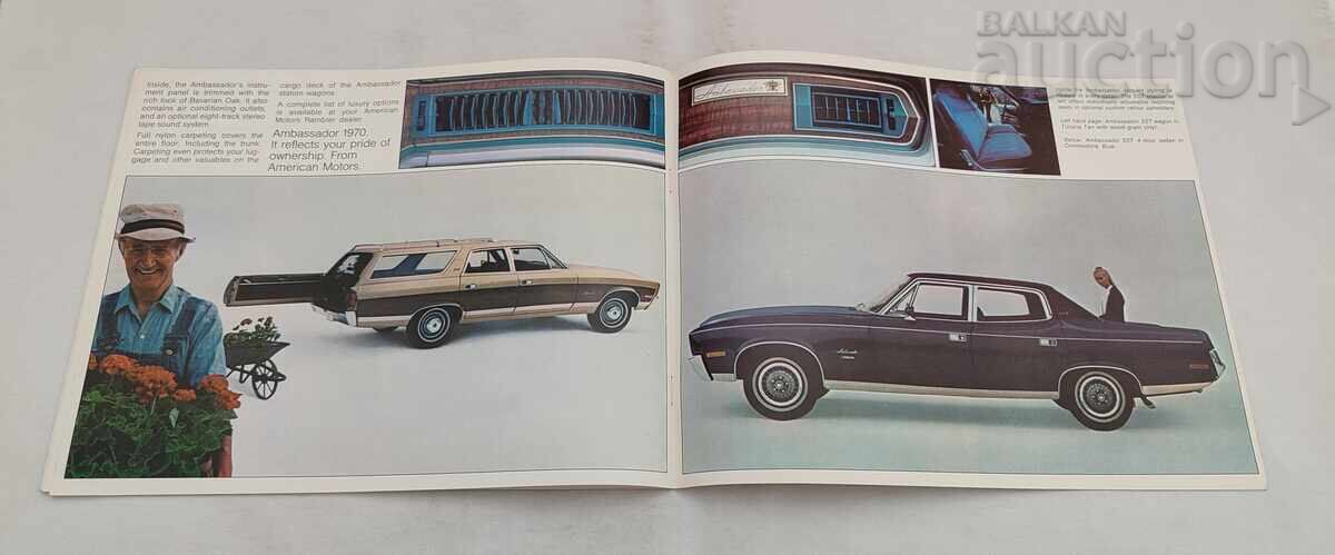 AMERICAN MOTORS 1970 BROCHURE - 7