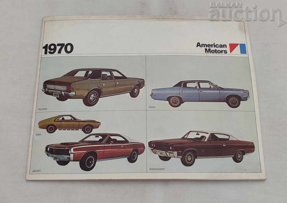 AMERICAN MOTORS 1970 BROCHURE