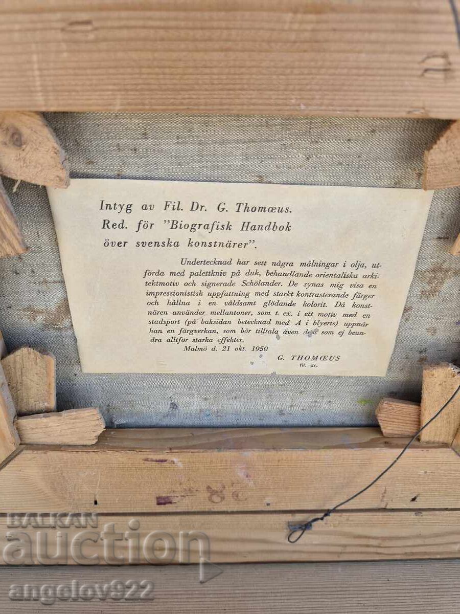 Авторска картина с маслени бои върху платно!!! - 6