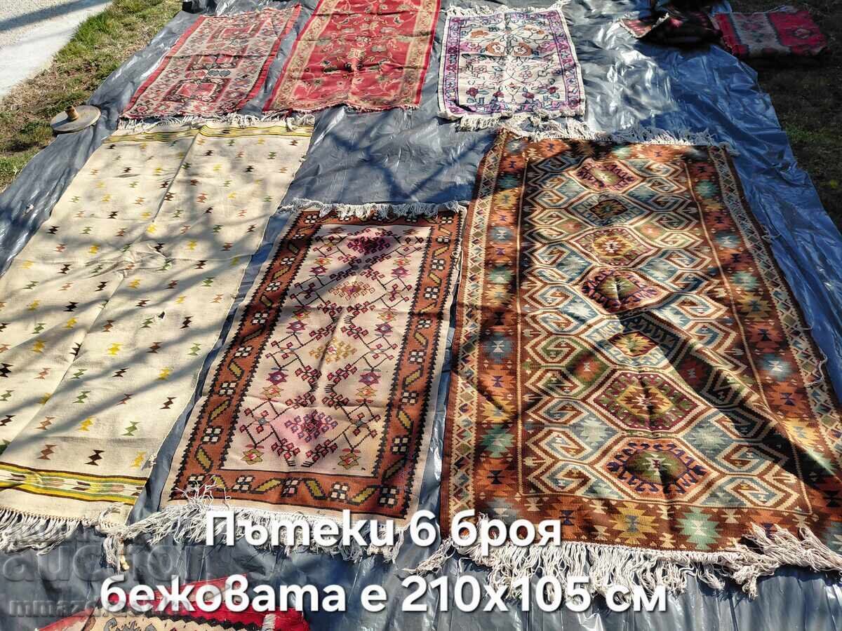 Τσιπροβίτικα, Κοτλένσκι και άλλα χαλιά 6 τεμάχια