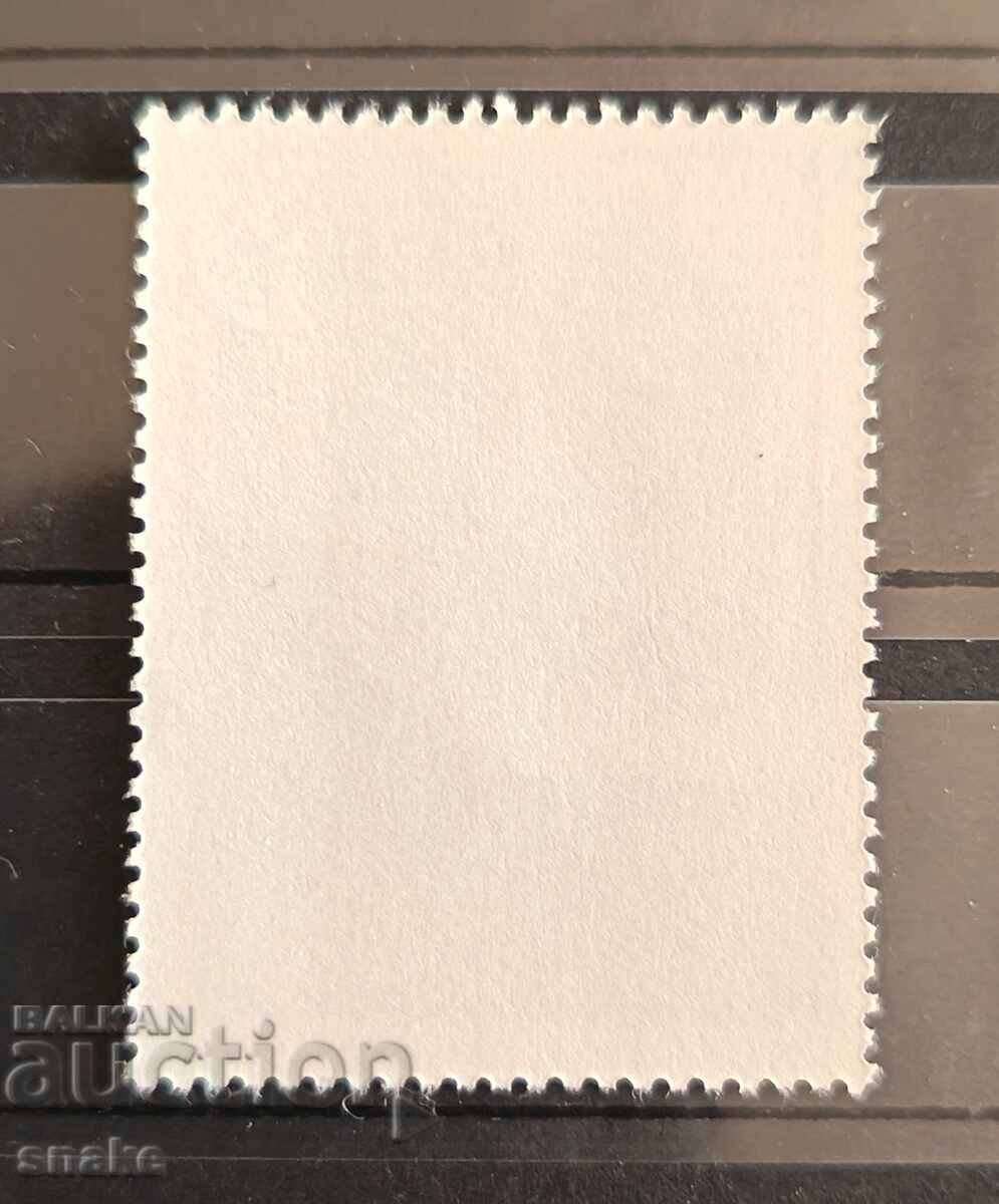 Bulgaria 1976 BK 2600 με τιμή € 0.10 | 0.20 BGN Bulgaria 1976 BK 2600 με τιμή € 0.10 | 0.20 BGN