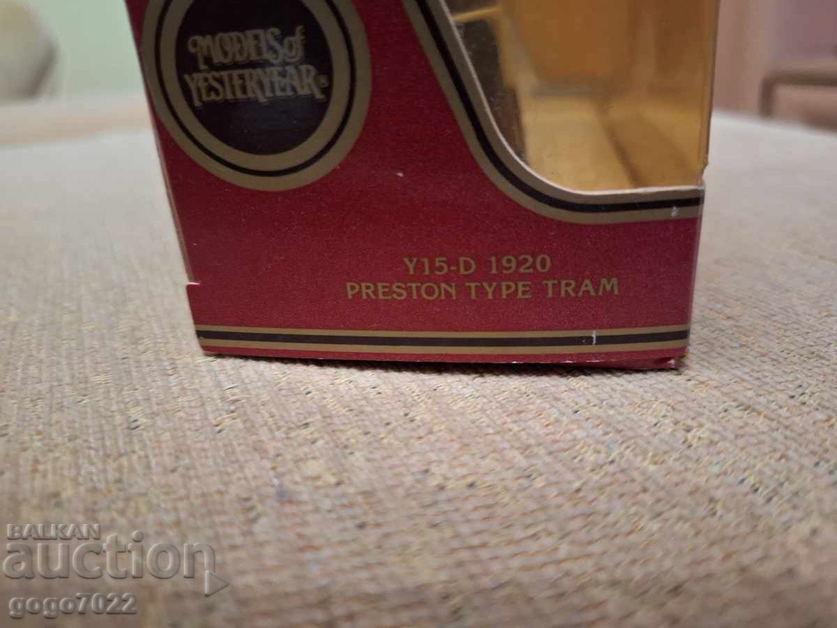 Παράδοση ΜΟΝΤΕΛΑ MATCHBOX YESTERYEAR 1/72