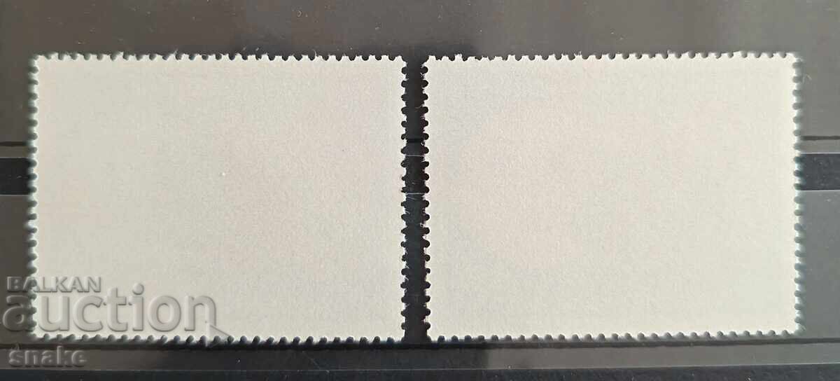 Bulgaria 1976 Mi 2607/08 με τιμή € 0.20 | 0.39 BGN