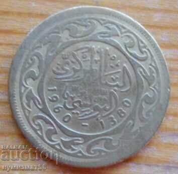 50 милима 1960 г  - Тунис с цена € 0.60 | 1.17 лв.