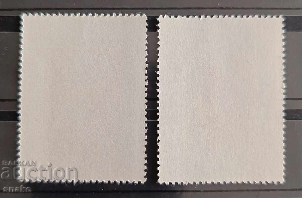 България 1976  БК 2610/11 с цена € 0.15 | 0.29 лв.