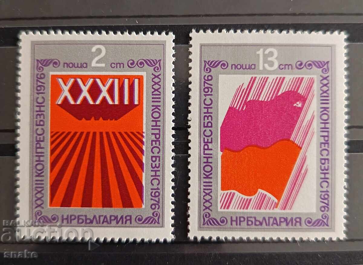 България 1976  БК 2610/11