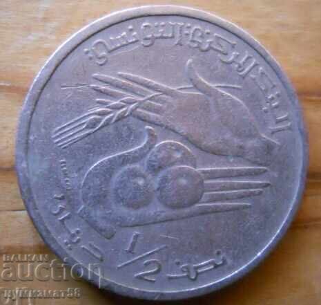 1/2 dinar 1997 - Tunisia (FAO)