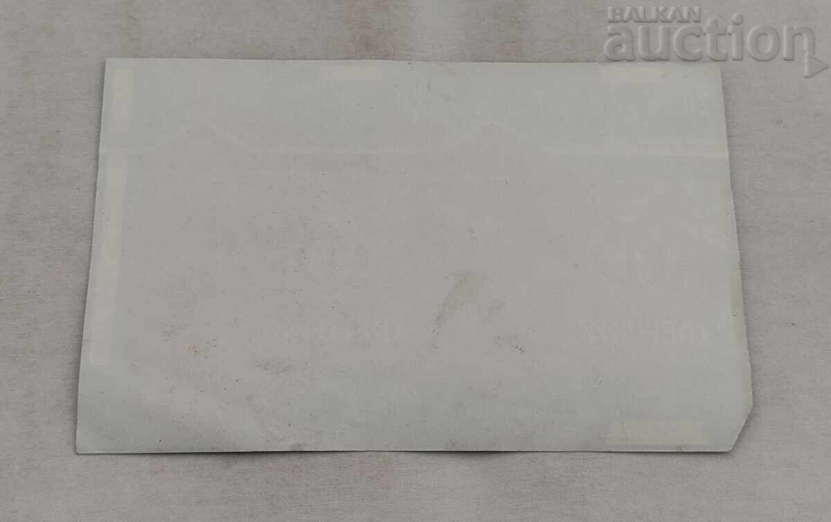 PHOENIX CIGARETTE PACKAGING BULGARTABAC with price € 1.00 | 1.96 BGN