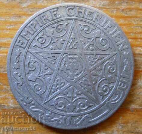 1 франк 1921 г  - Мароко (Юсуф) с цена € 2.30 | 4.50 лв.