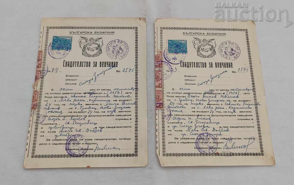 Livrarea CĂSĂTORIE CIVILĂ/RELIGIOASĂ DOCUMENTE 1950 LOT 5 BUCĂȚI