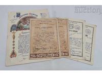 ГРАЖДАНСКИ/ЦЪРКОВЕН БРАК ДОКУМЕНТИ 1950 г. ЛОТ 5 БРОЯ