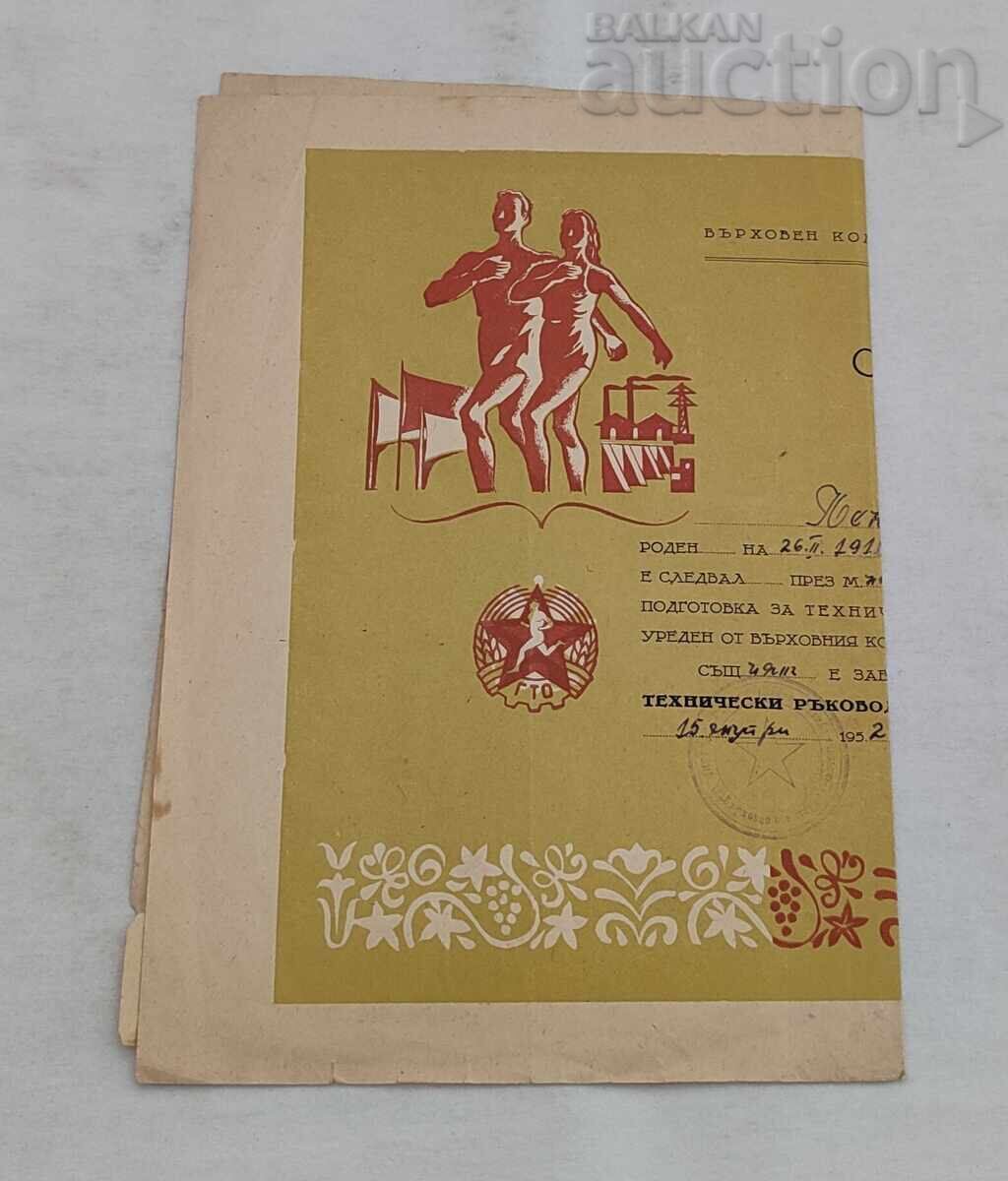 GTO CERTIFICAT DE DIRECTOR TEHNIC 1952 cu preț € 6.00 | 11.73 BGN GTO CERTIFICAT DE DIRECTOR TEHNIC 1952 cu preț € 6.00 | 11.73 BGN