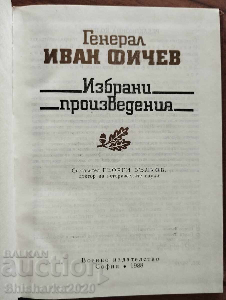 Generalul Ivan Fitchev cu preț € 5.00 | 9.78 BGN