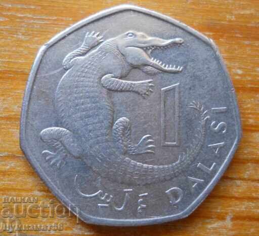 1 даласи 1998 г  - Гамбия