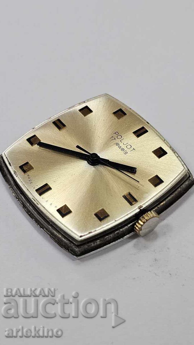 Механизъм за ръчен СССР часовник "Poljot" - USSR с цена € 8.00 | 15.65 лв.