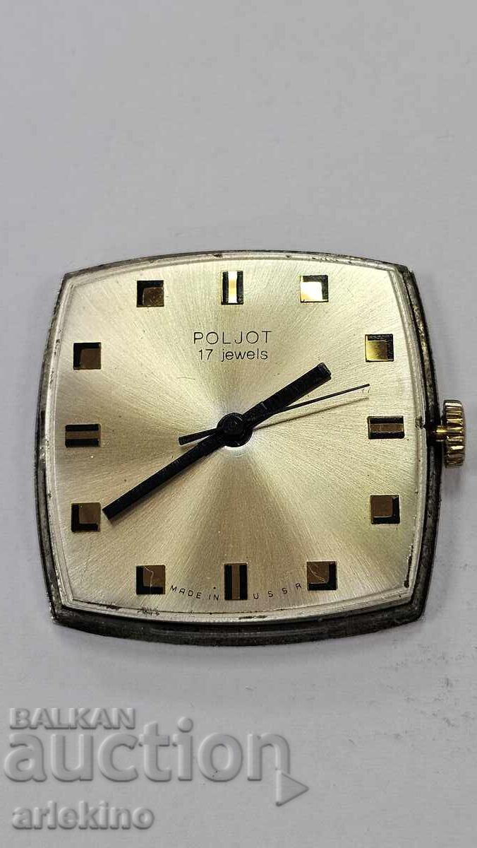 Механизъм за ръчен СССР часовник "Poljot" - USSR
