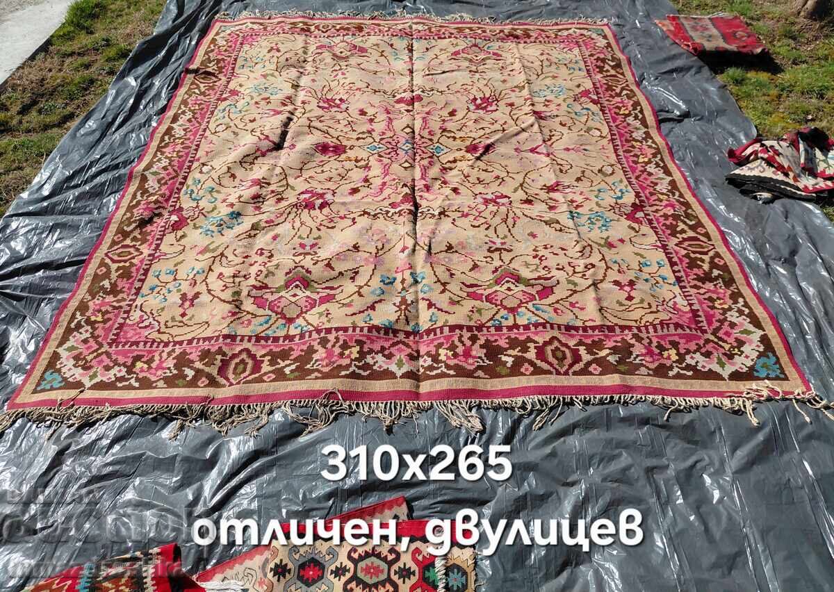 Delivery of Kotel rug, excellent, reversible