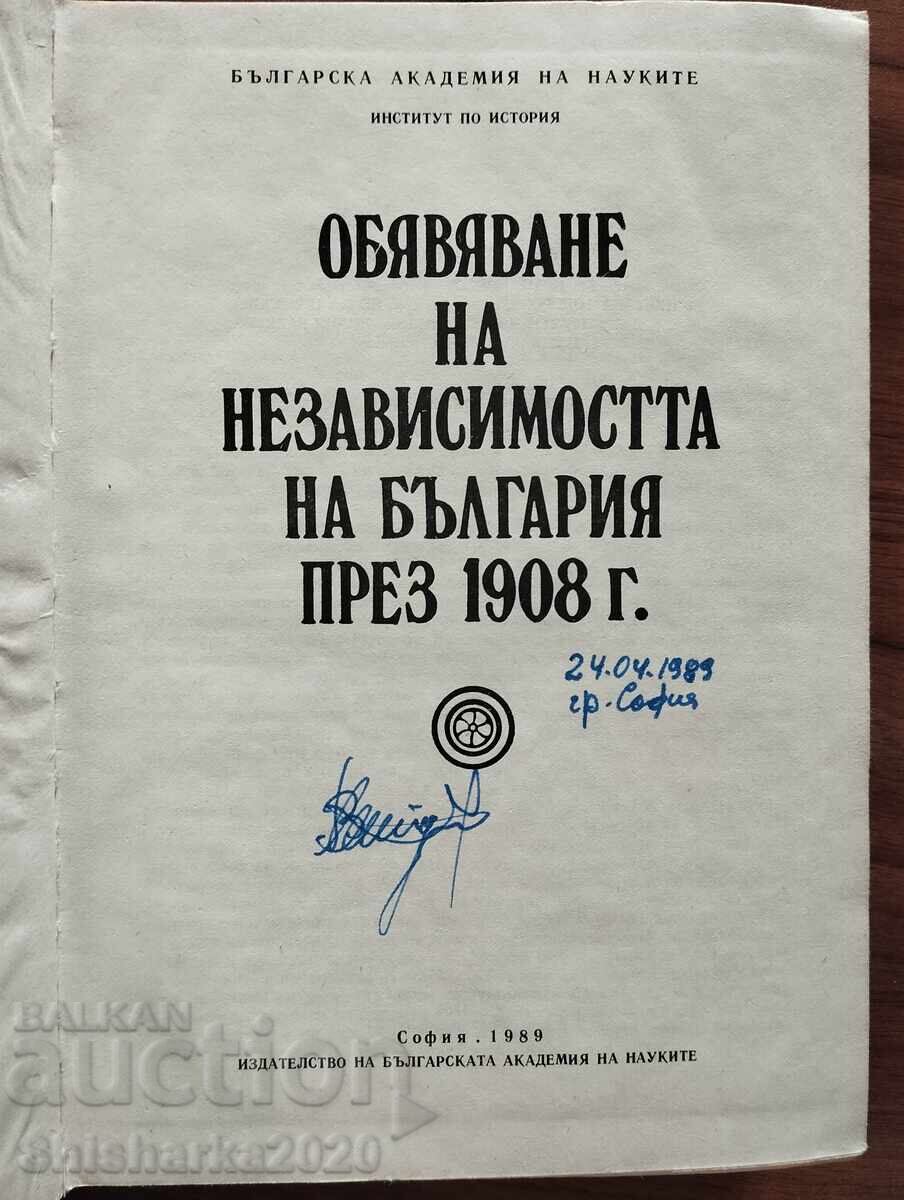 Proclamarea Independenței Bulgariei în 1908 cu preț € 13.00 | 25.43 BGN
