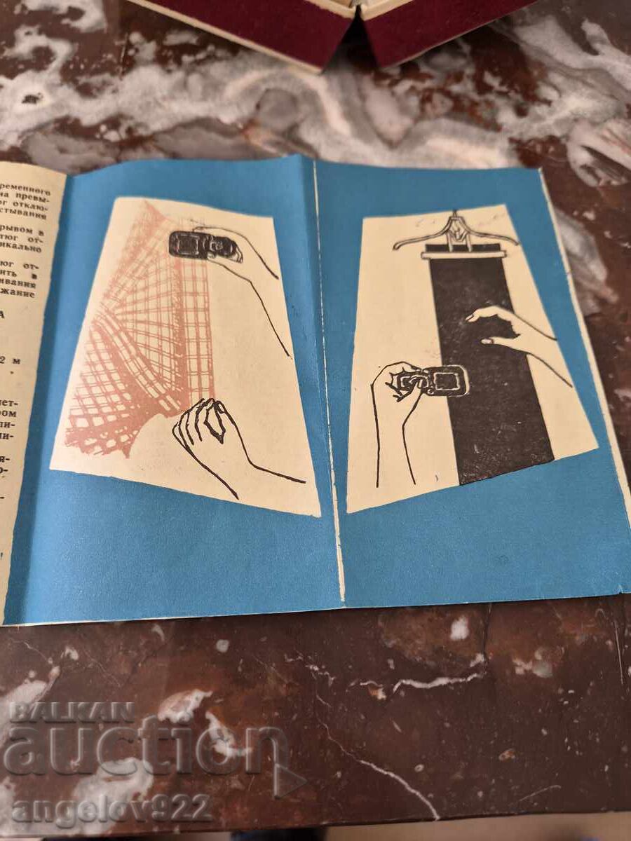 Fier de călcat electric rusesc vintage!!! - 7