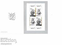 Masquerade Games Booklet