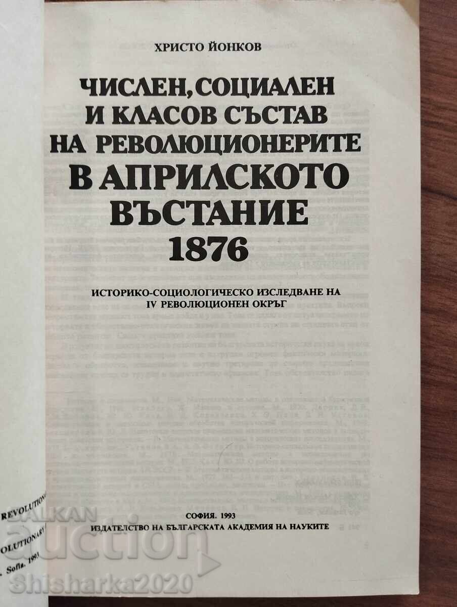 Compoziția numerică, socială și de clasă a revoluționarilor în [Revolta din] Aprilie cu preț € 20.00 | 39.12 BGN