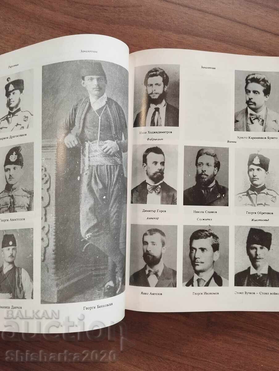 Livrarea Compoziția numerică, socială și de clasă a revoluționarilor în [Revolta din] Aprilie