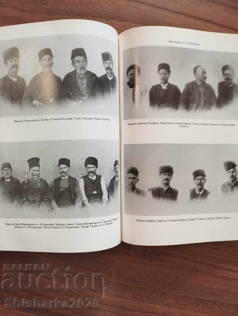 Compoziția numerică, socială și de clasă a revoluționarilor în [Revolta din] Aprilie - 5