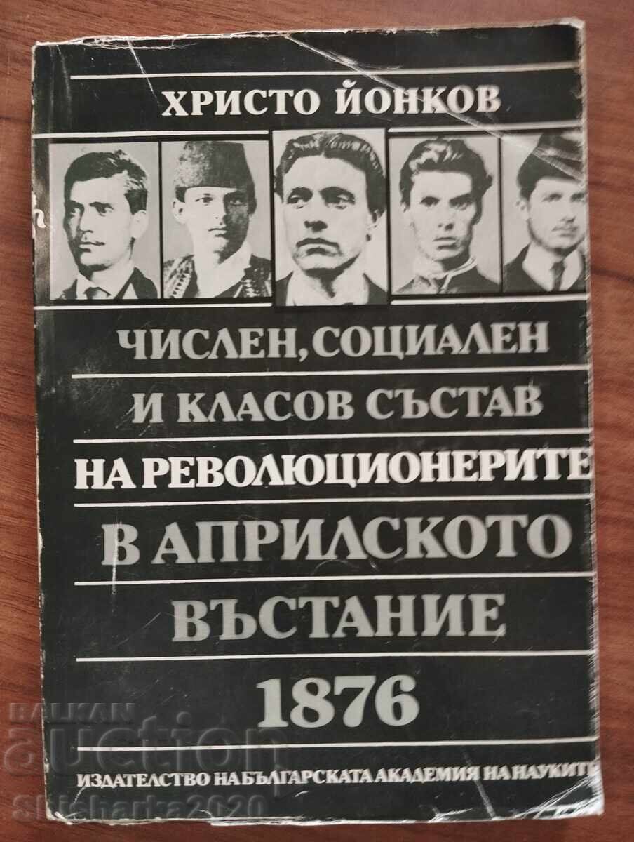 Compoziția numerică, socială și de clasă a revoluționarilor în [Revolta din] Aprilie