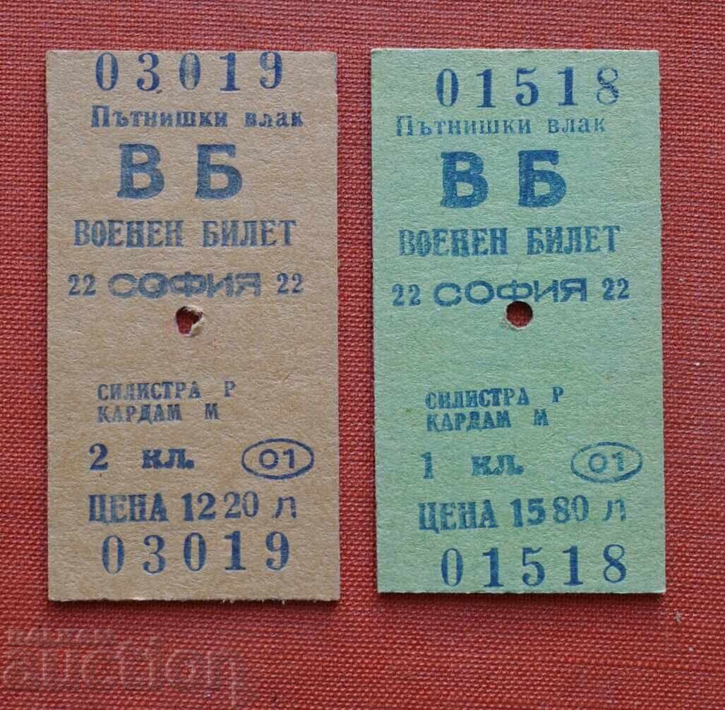 Military Ticket Sofia-22-Silistra Military Ticket Sofia-22-Silistra