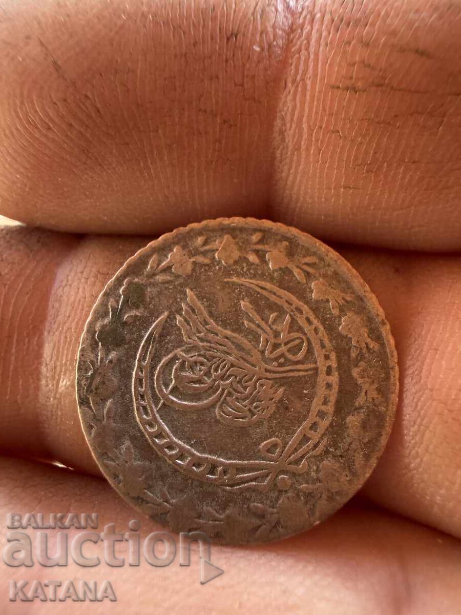 Τουρκικό νόμισμα 1223 ασημένιο με τιμή € 8.00 | 15.65 BGN