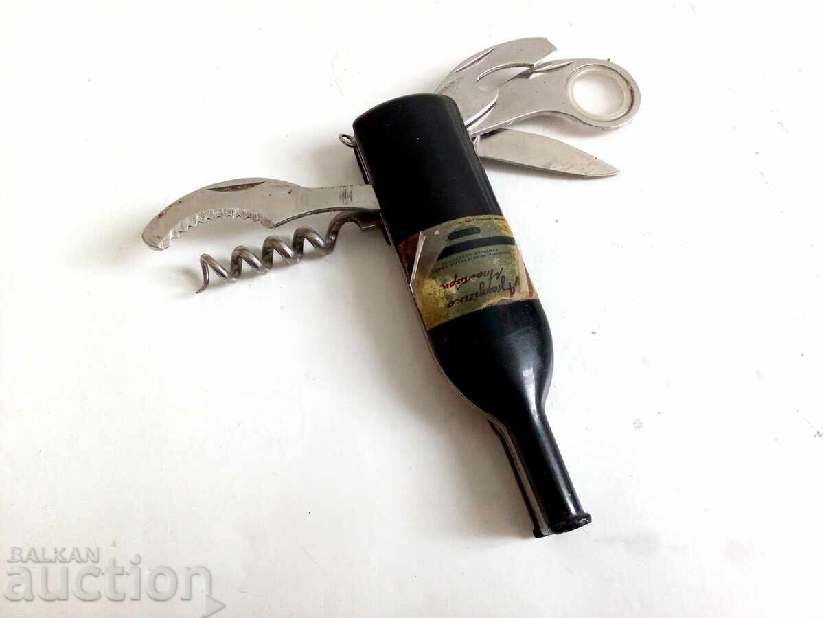 σουγιάς με τιμή € 0.01 | 0.02 BGN σουγιάς με τιμή € 0.01 | 0.02 BGN