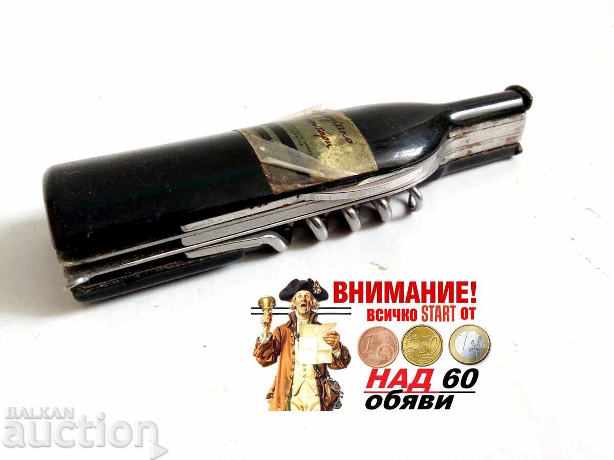 σουγιάς σουγιάς