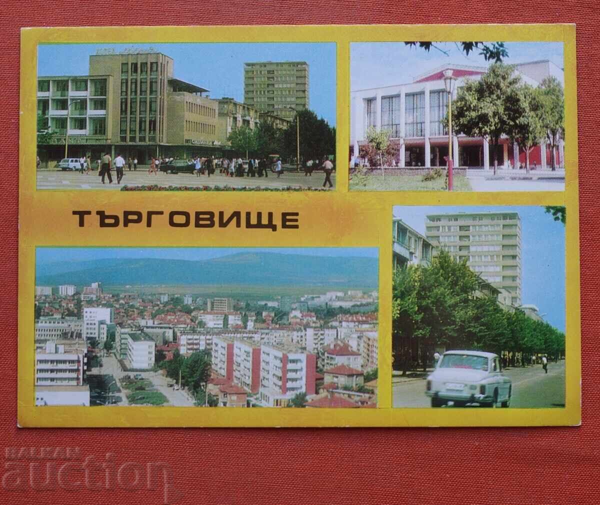 Targovishte Targovishte