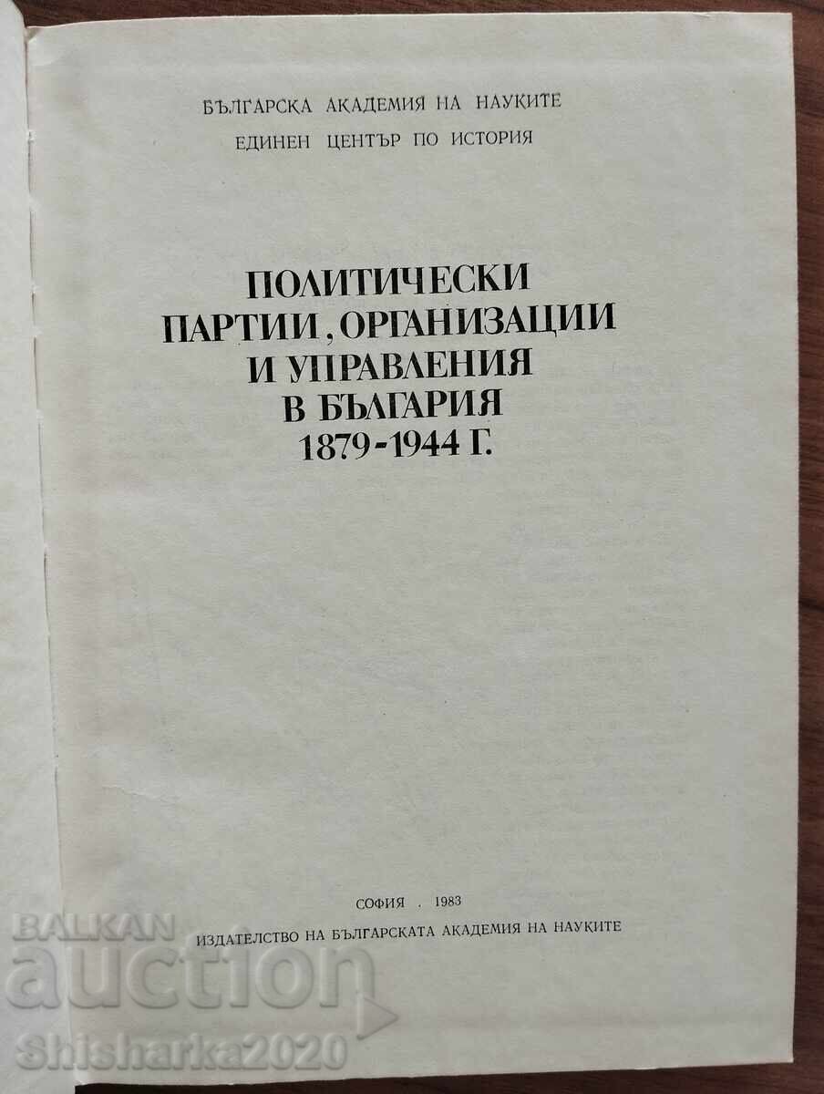 Partide politice, organizații și guvernanță în Bulgaria cu preț € 10.00 | 19.56 BGN